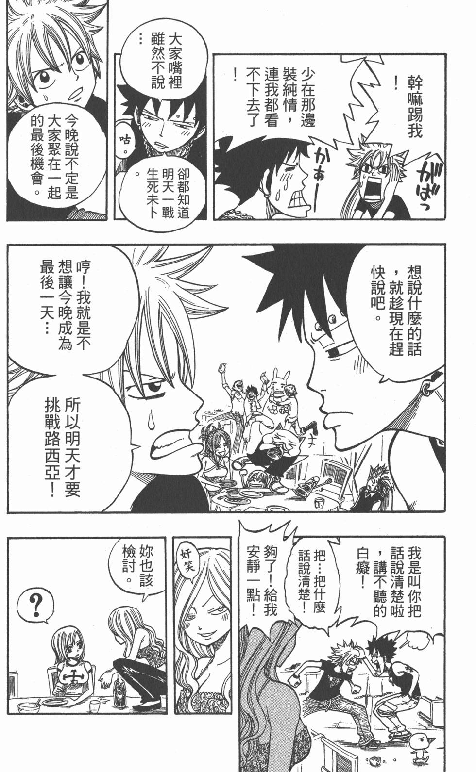 第171页