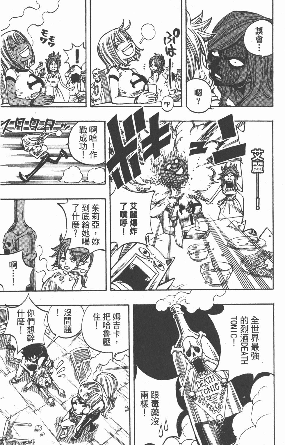 第173页