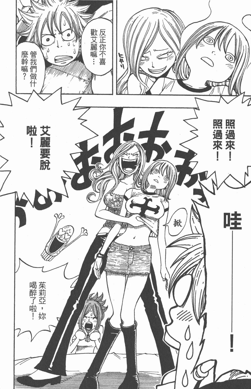 第174页