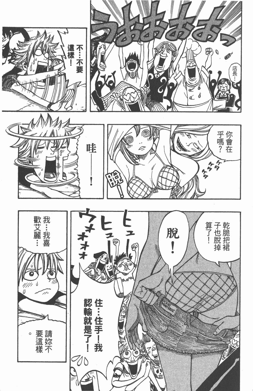 第175页