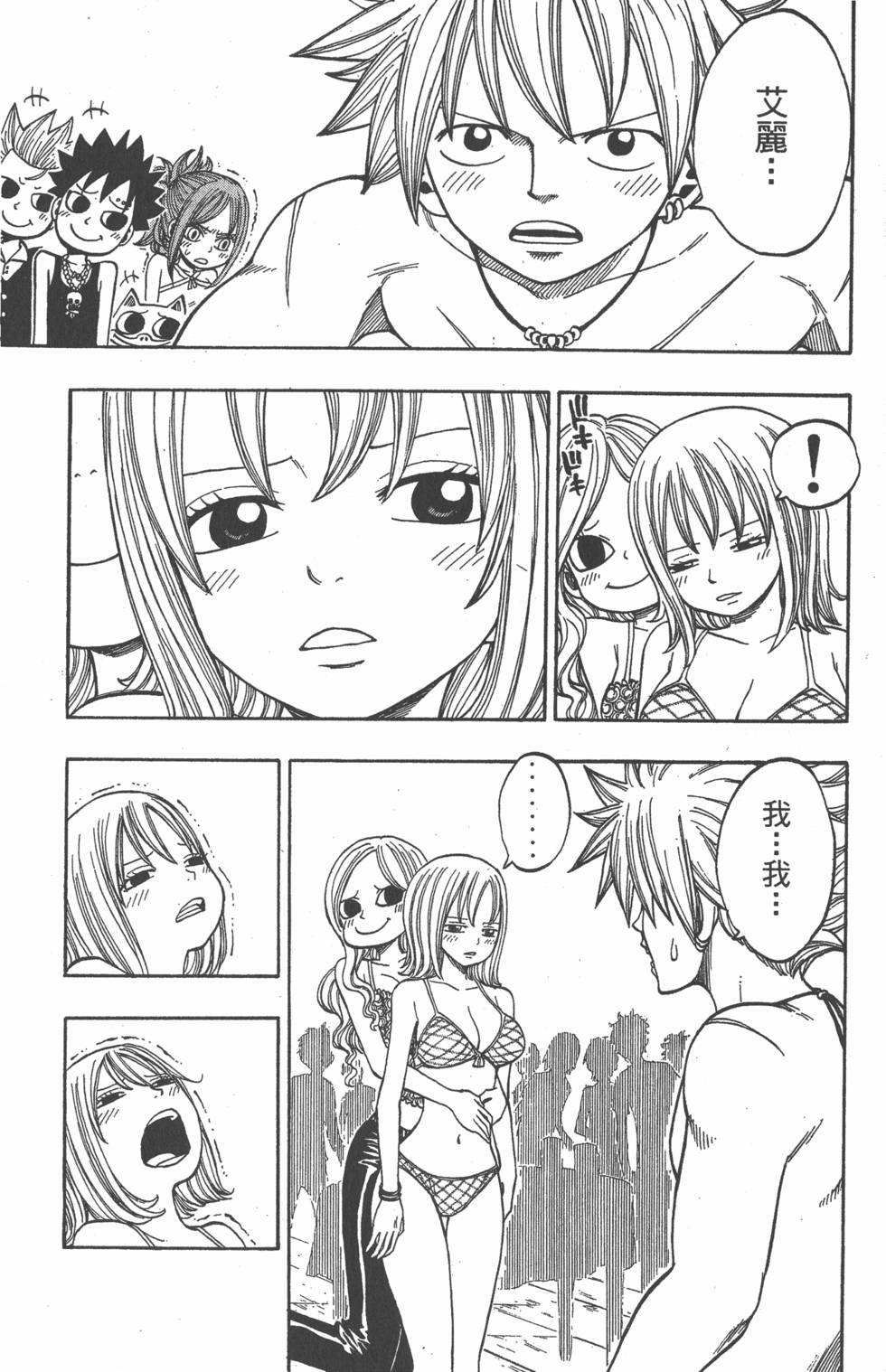 第179页