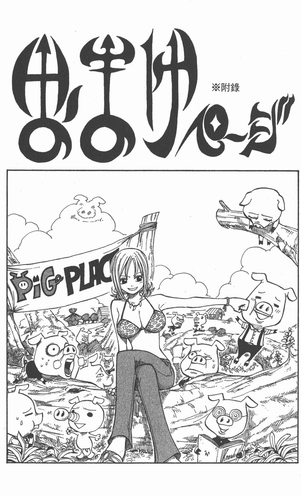 第181页