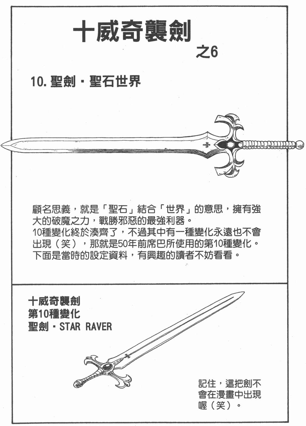 第182页