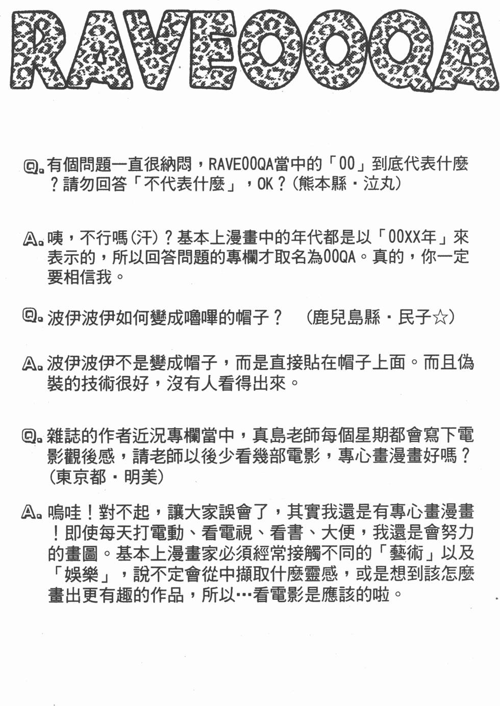 第183页