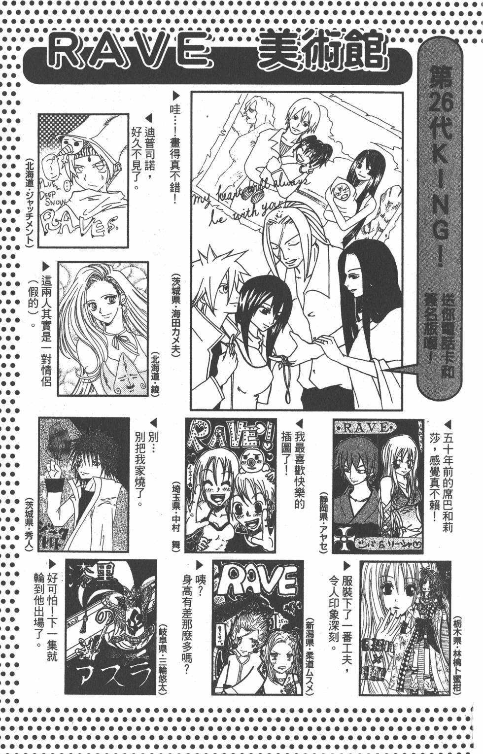 第185页
