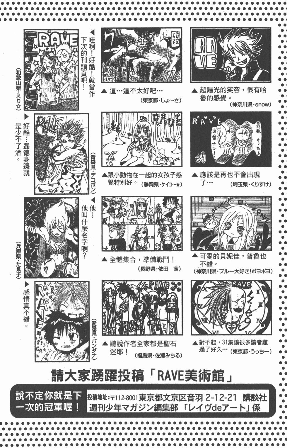 第186页