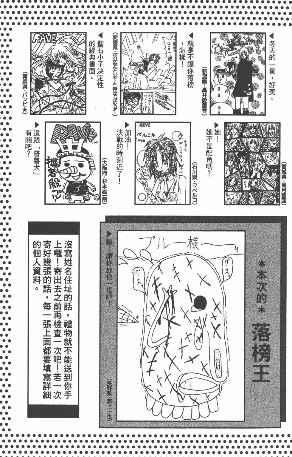 第187页