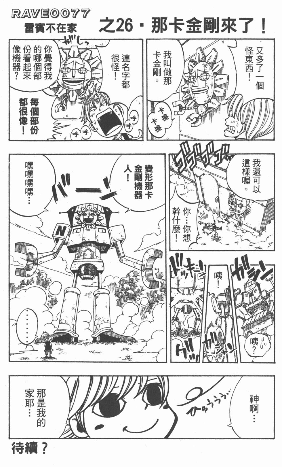 第188页