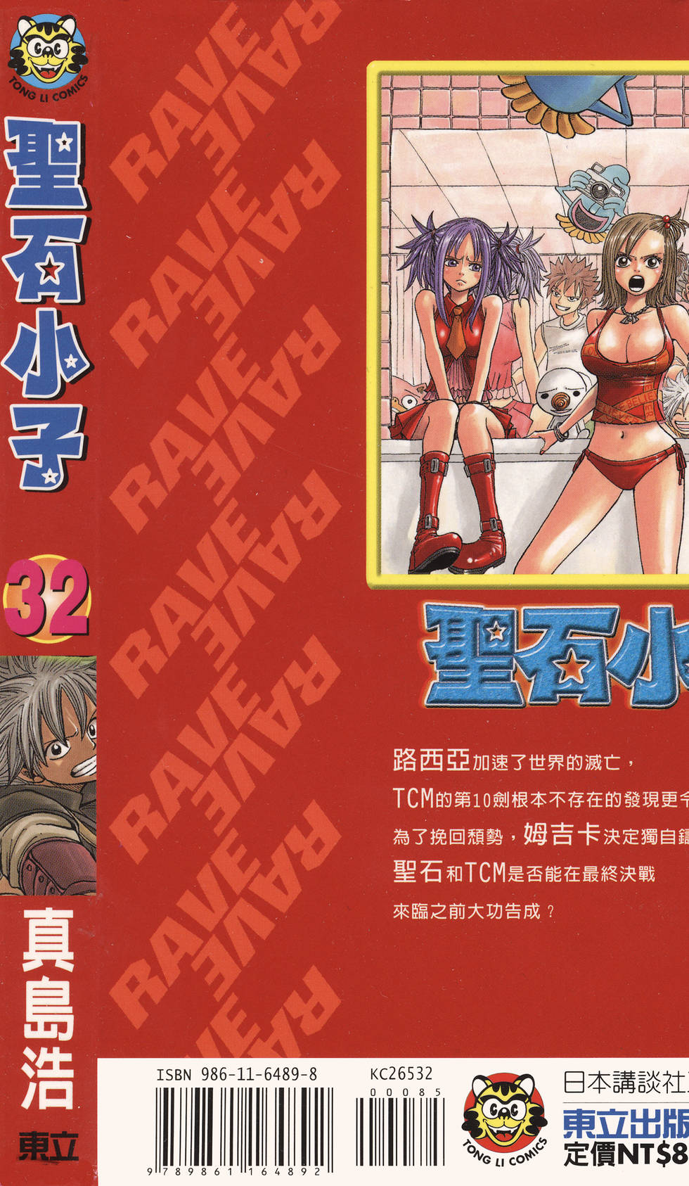 第191页