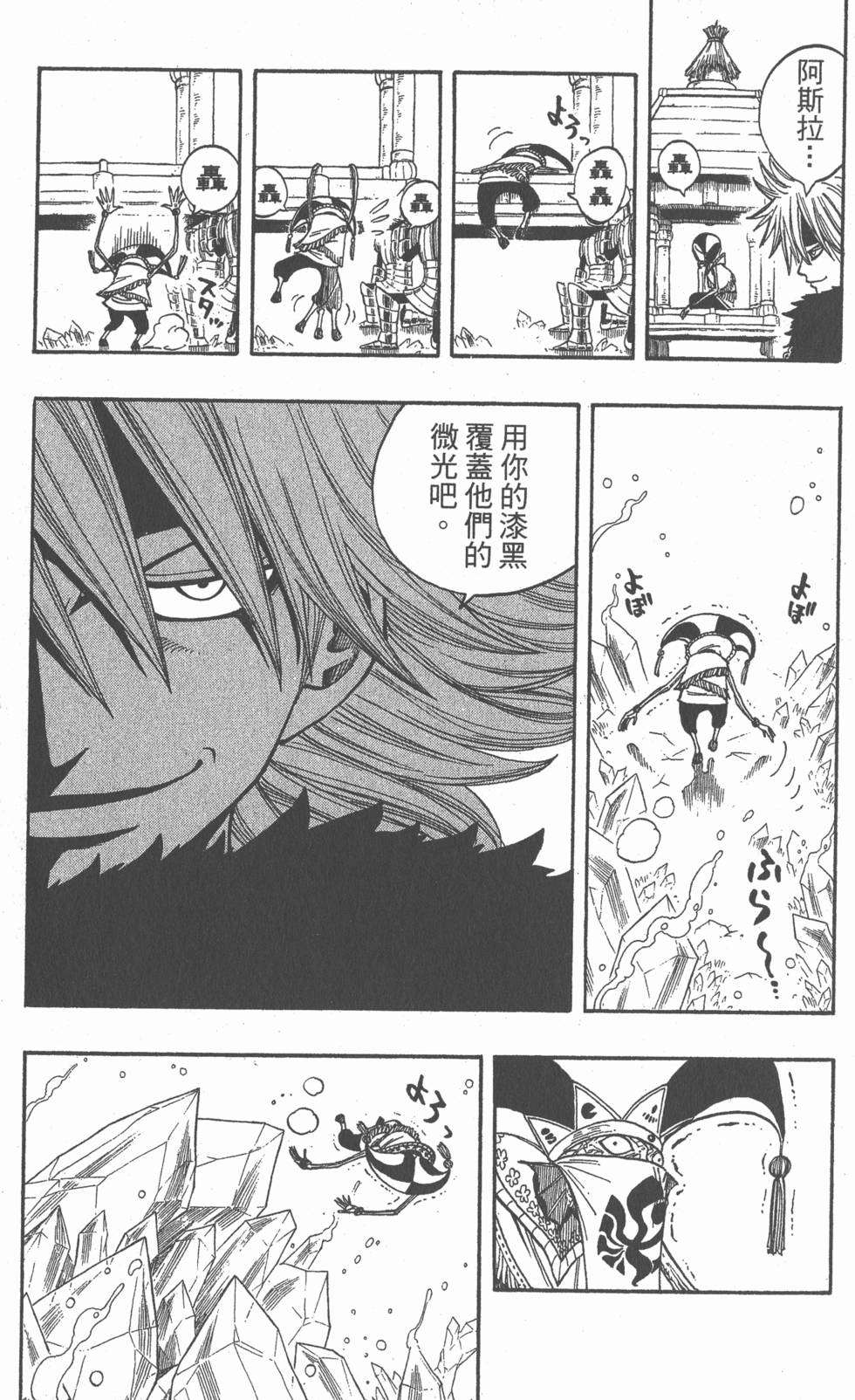 第69页