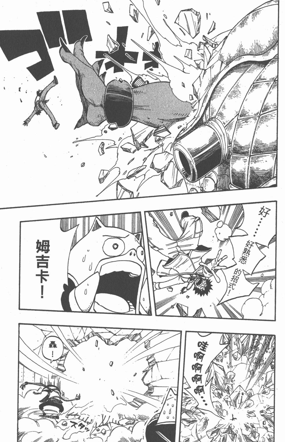第73页