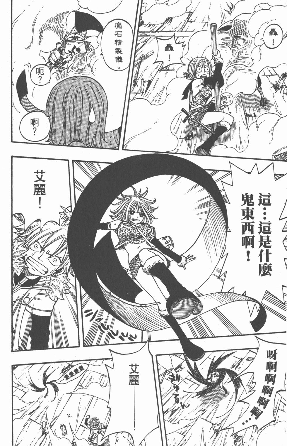 第78页