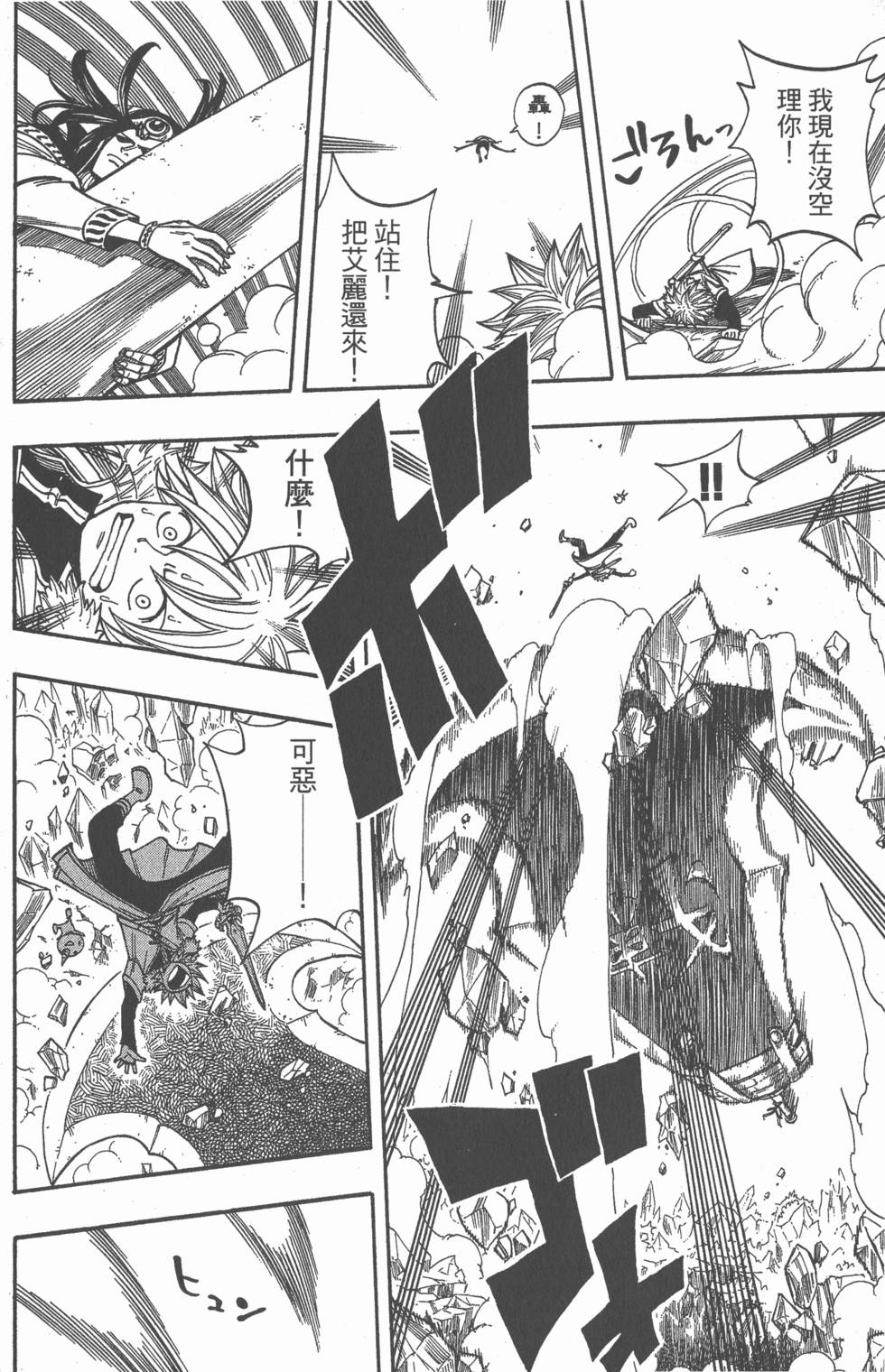第90页