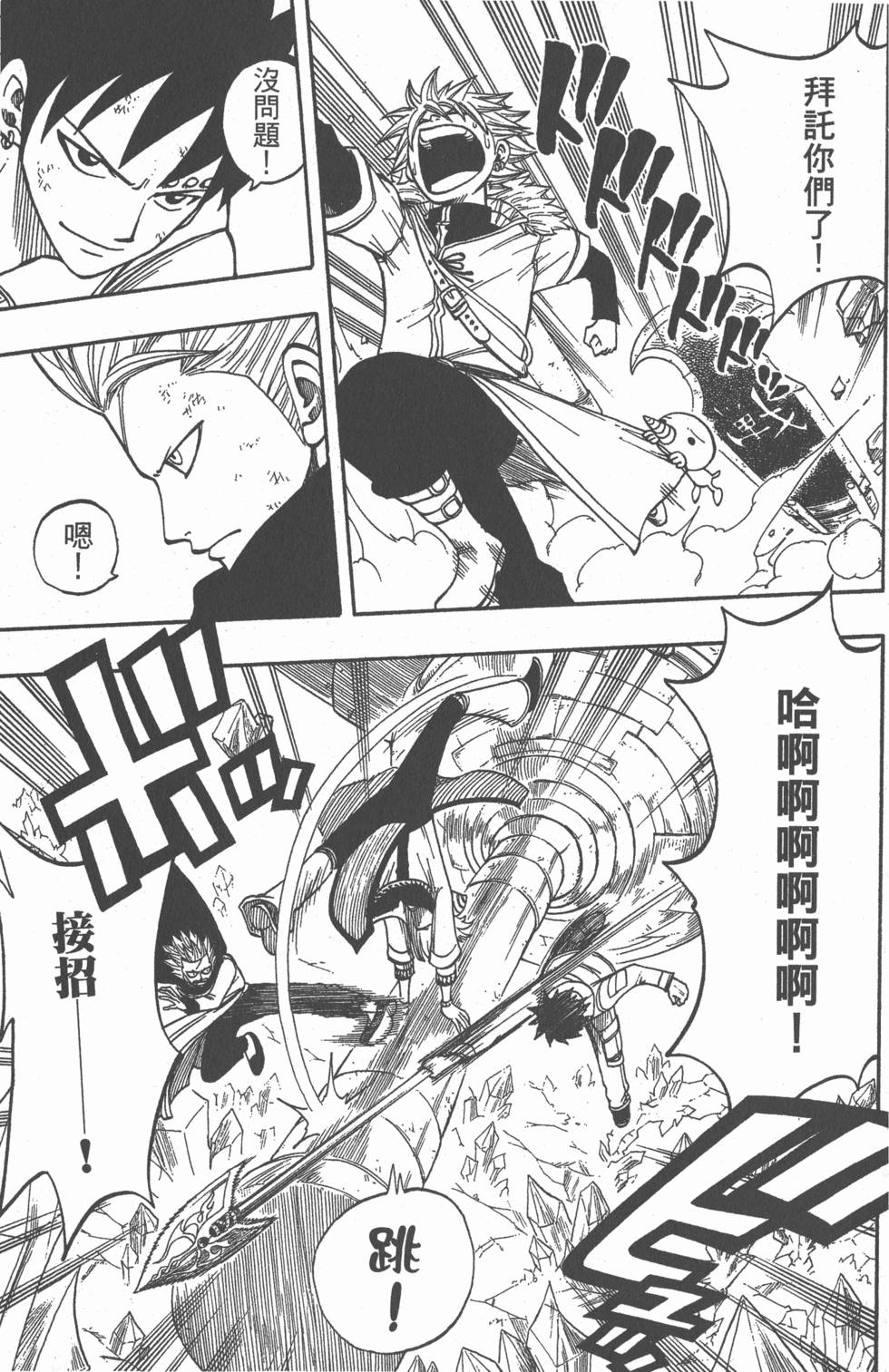 第93页