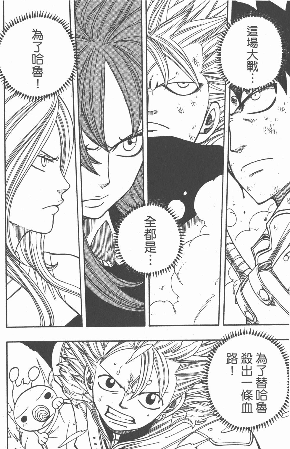 第100页