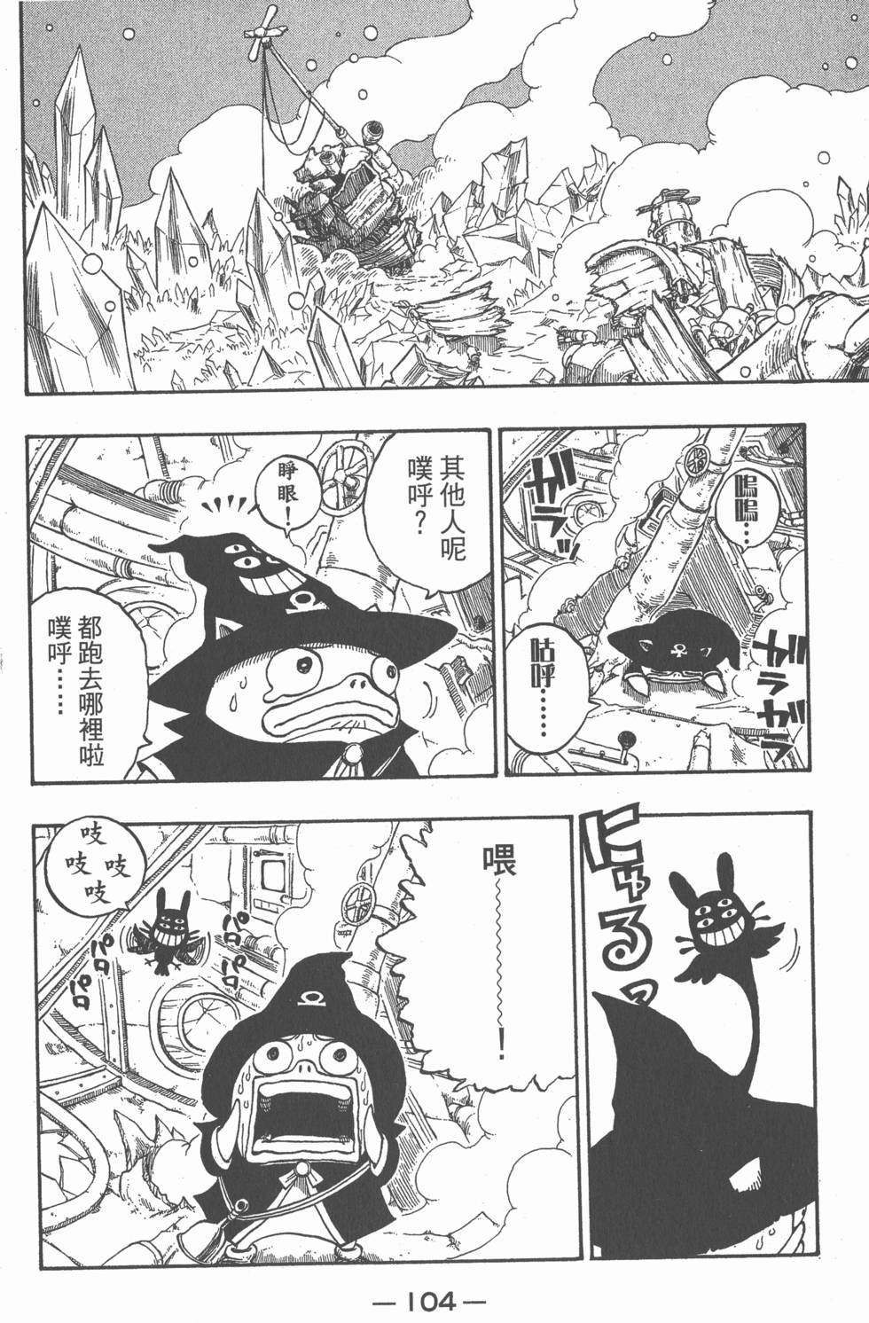 第102页