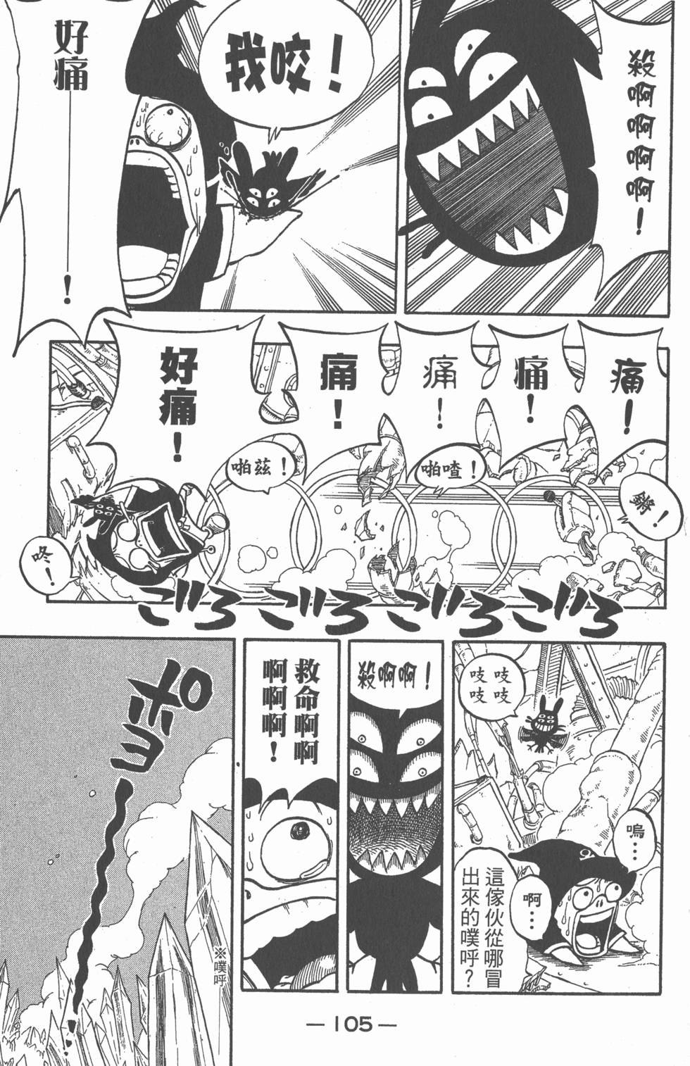 第103页