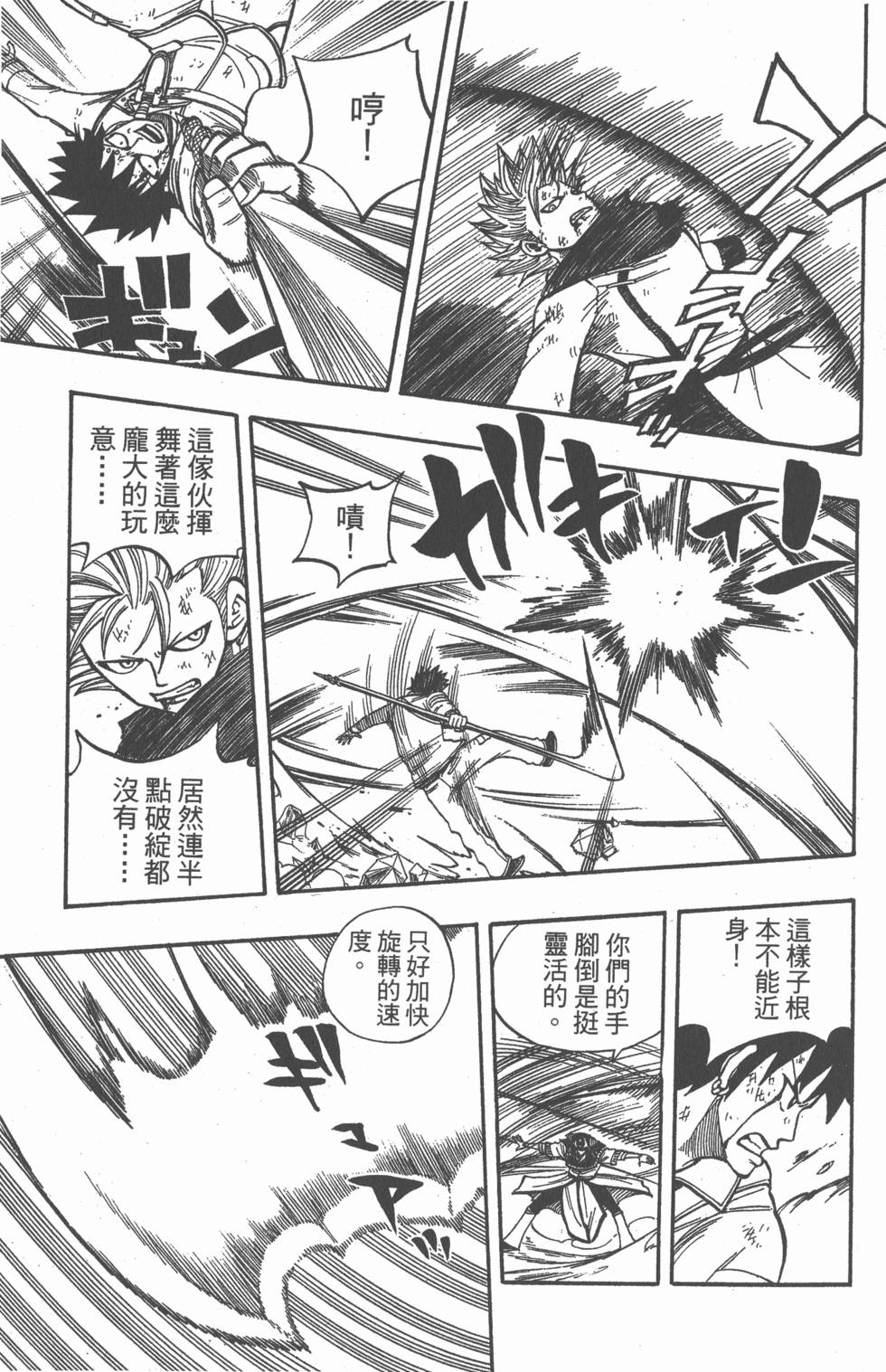 第105页