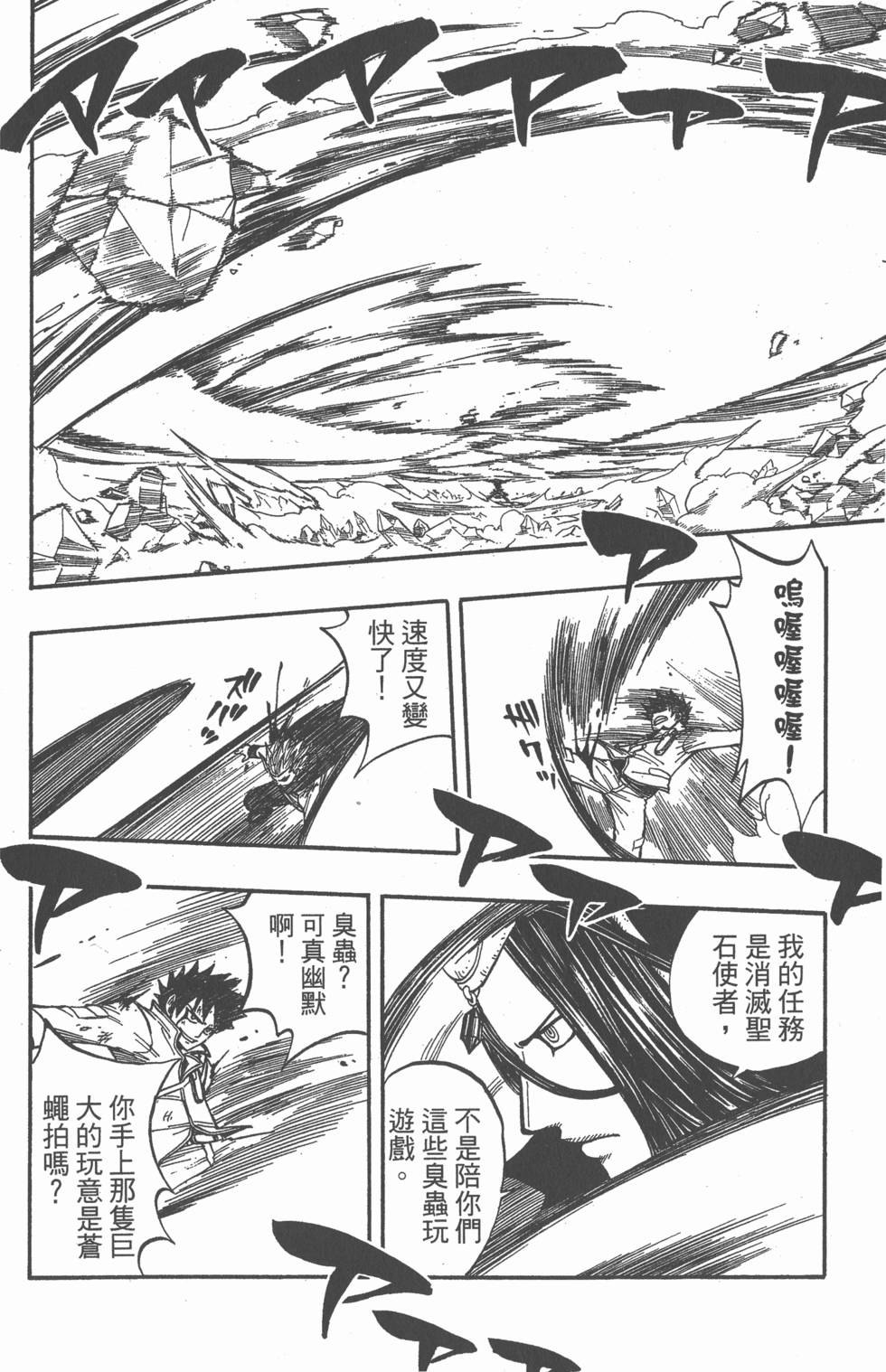 第106页