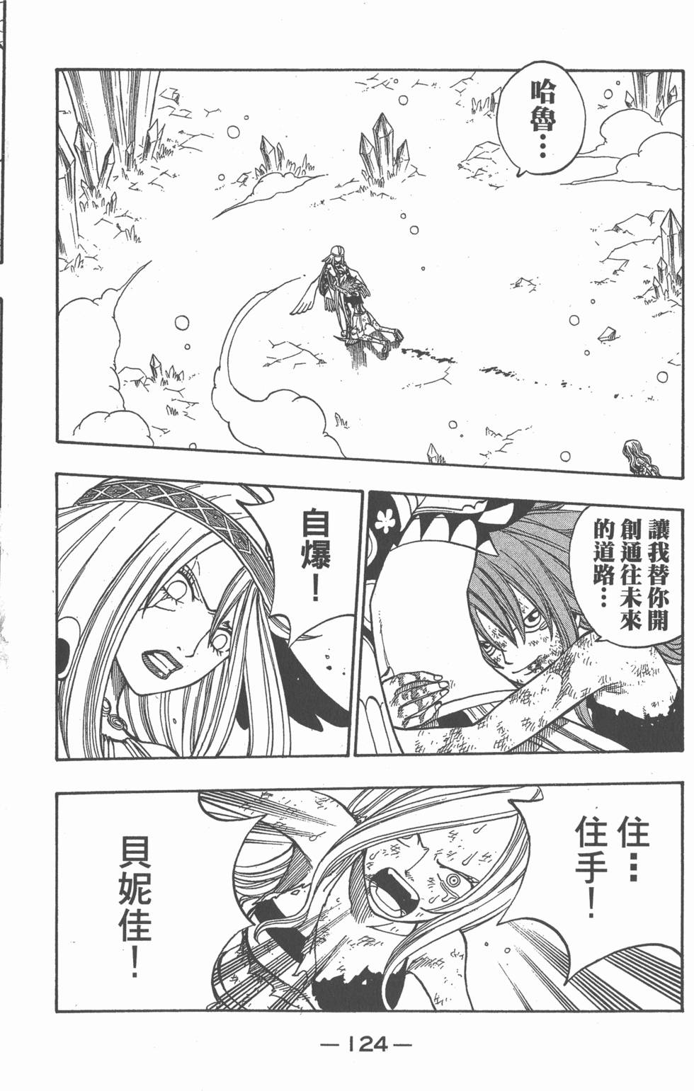 第122页