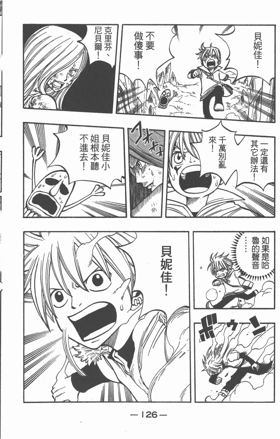 第124页