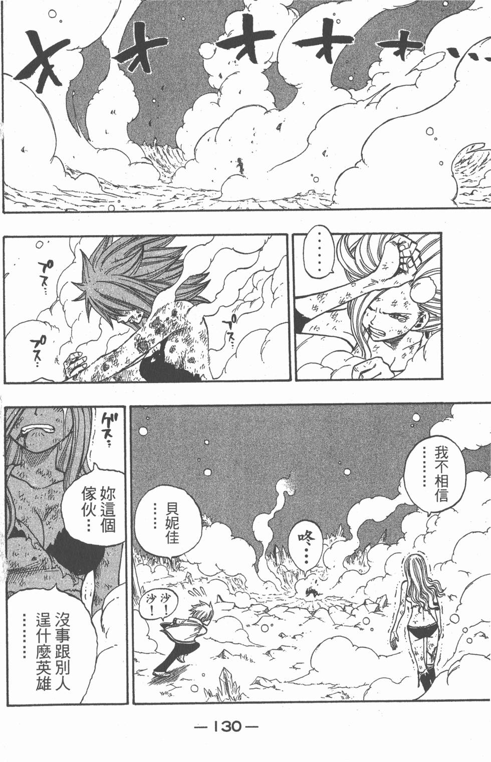 第128页