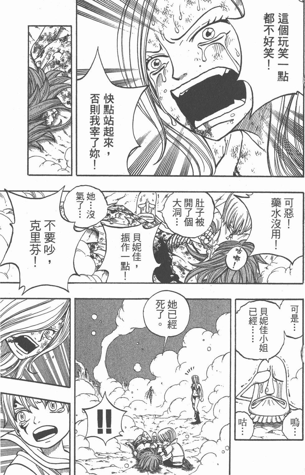 第129页
