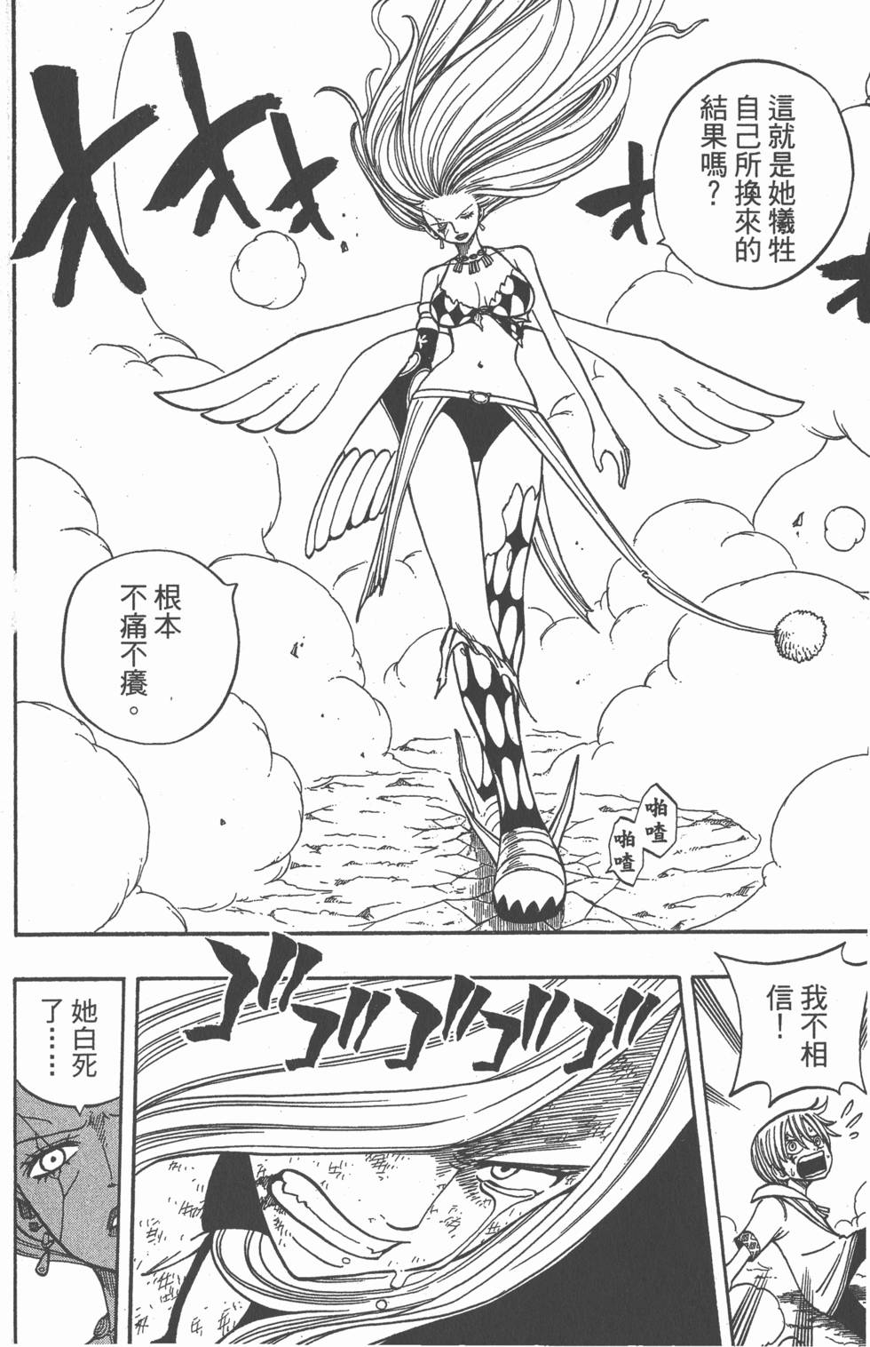 第130页