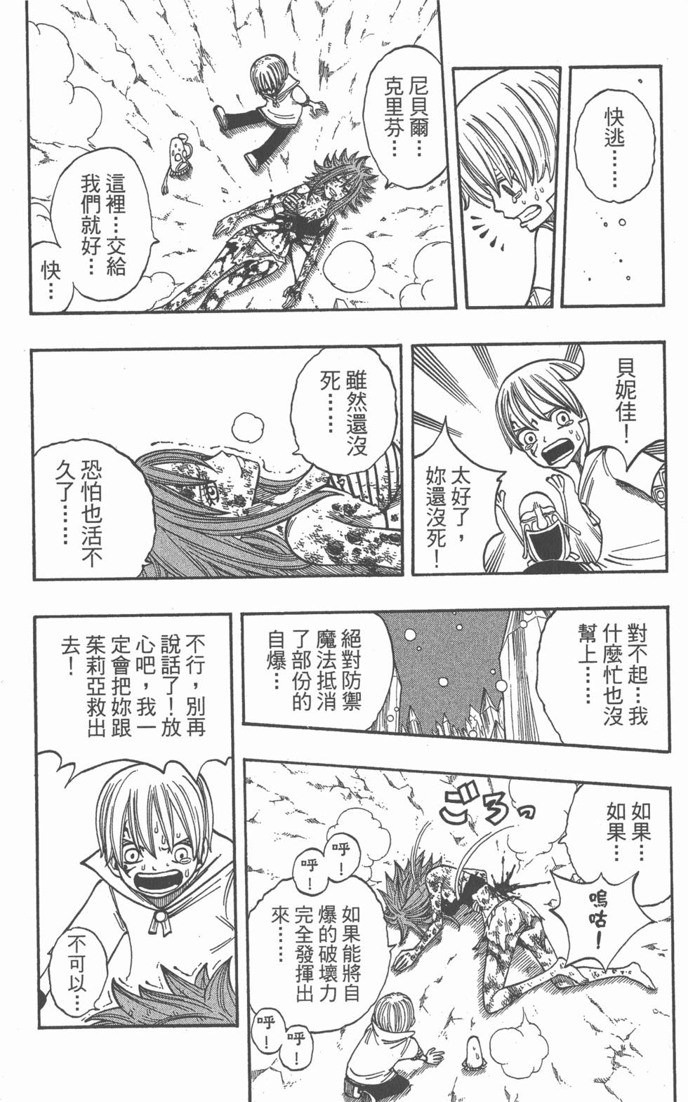 第134页