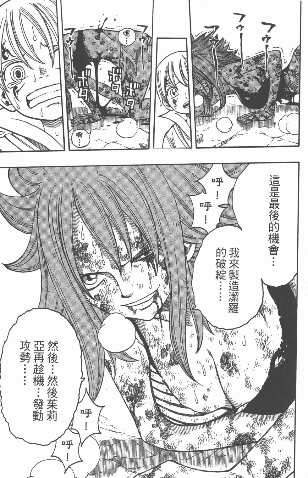 第135页