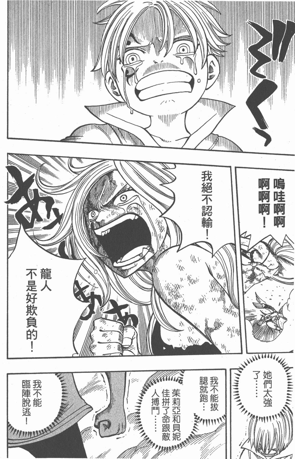 第136页