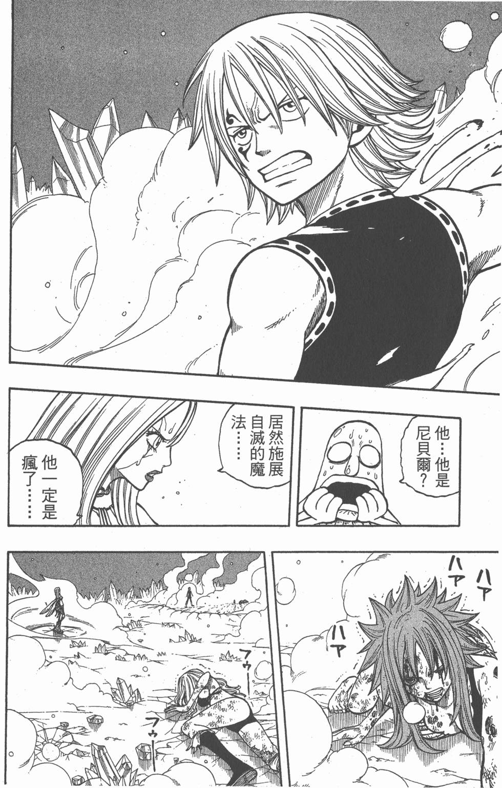 第142页