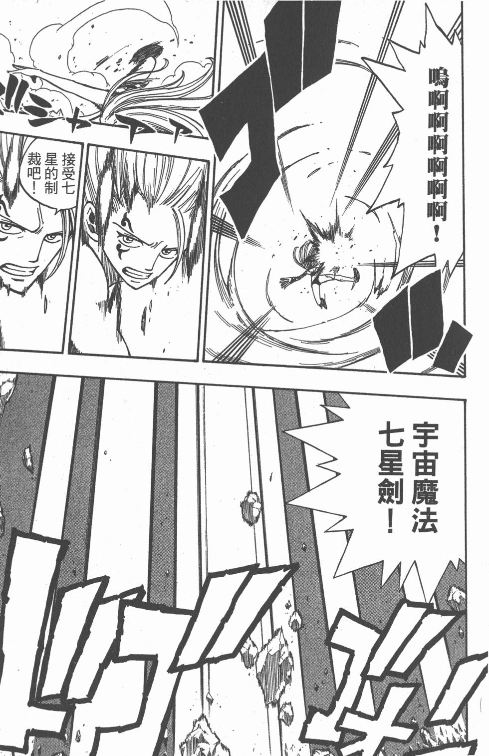第145页