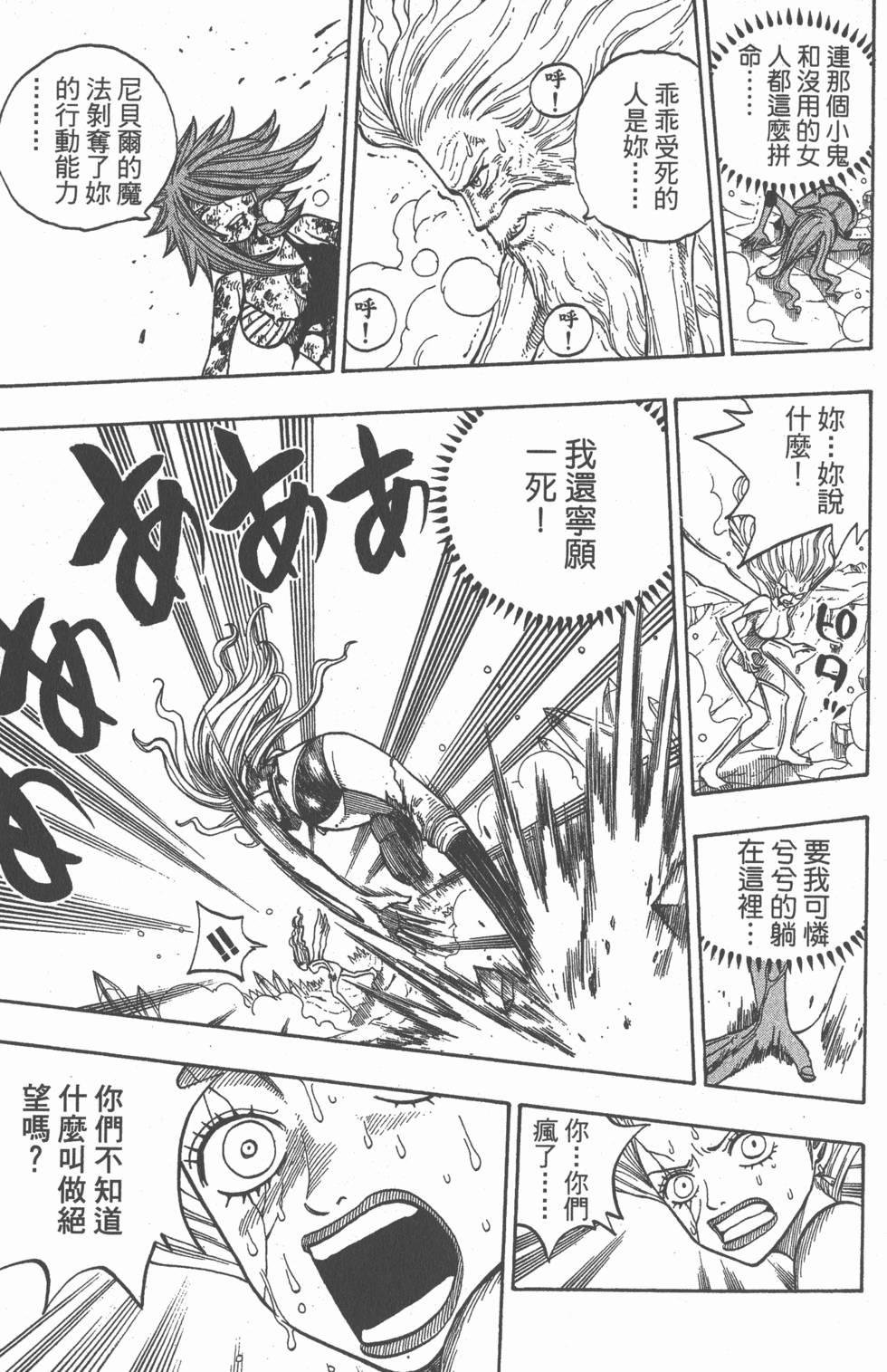 第149页