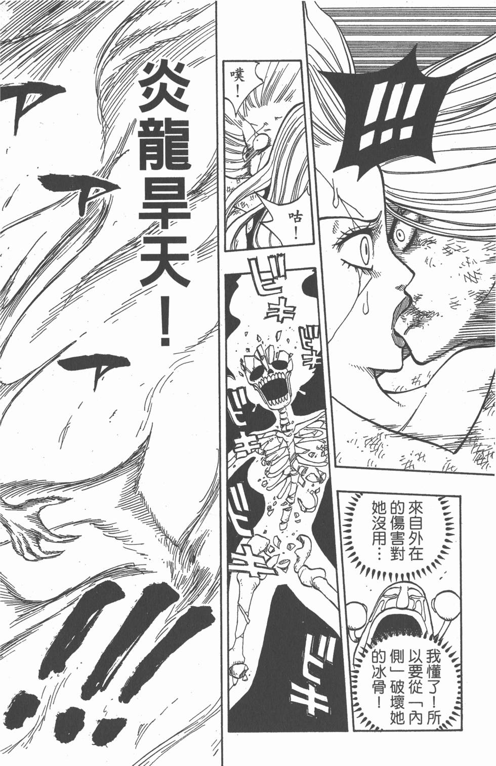 第150页