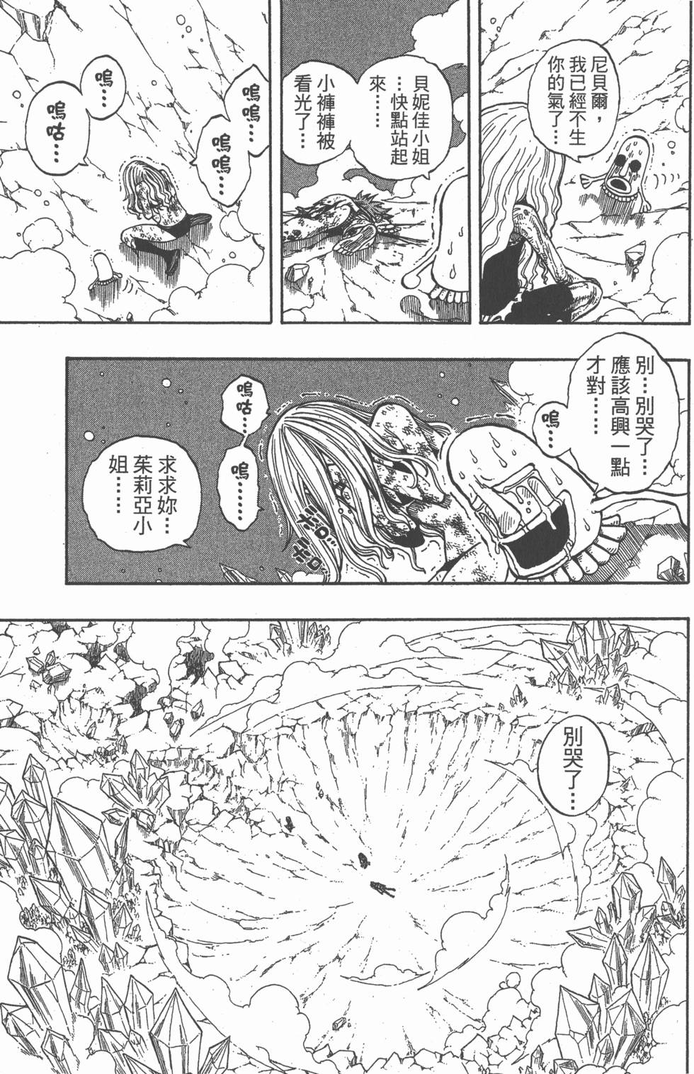 第155页