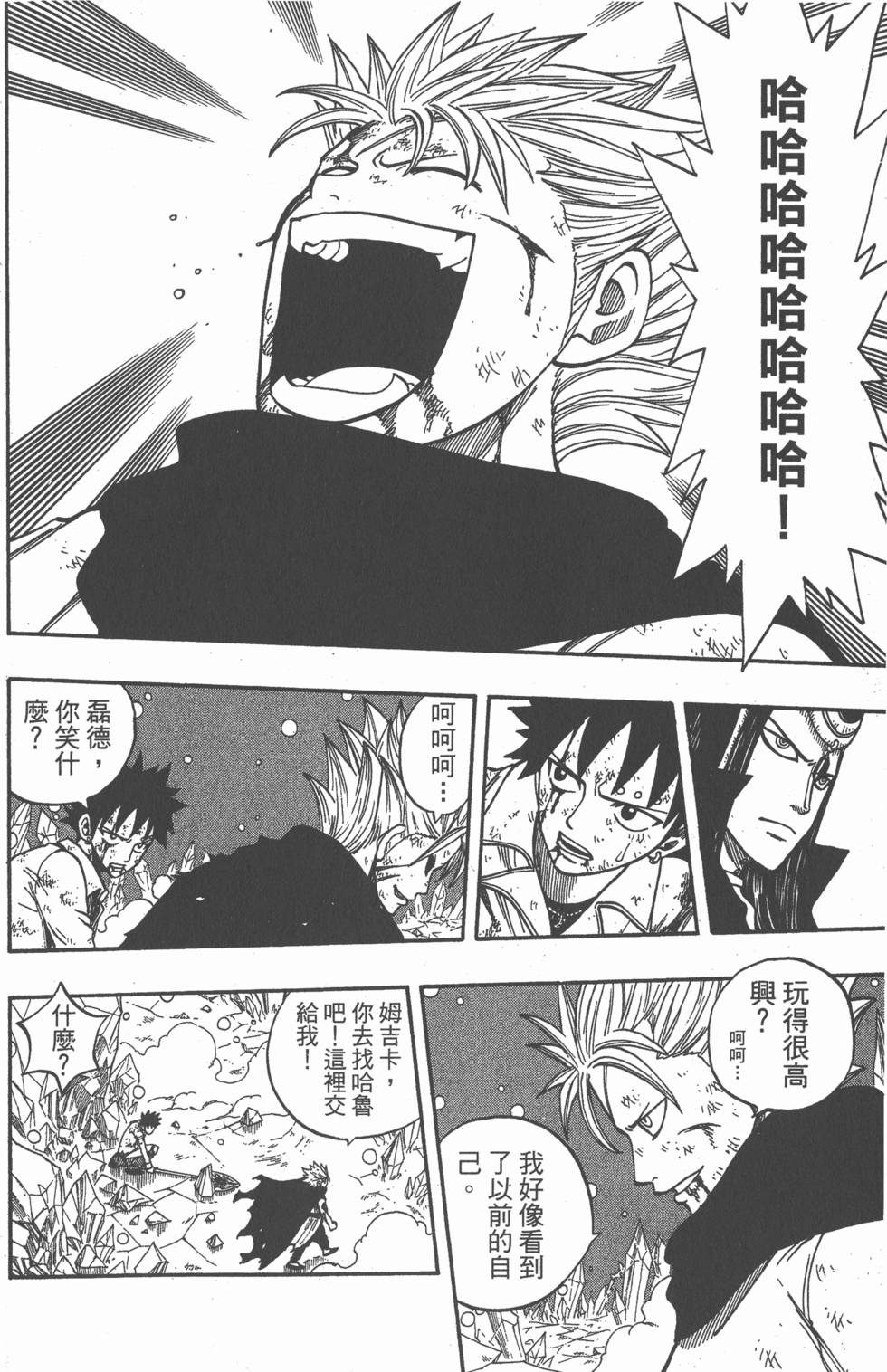 第158页