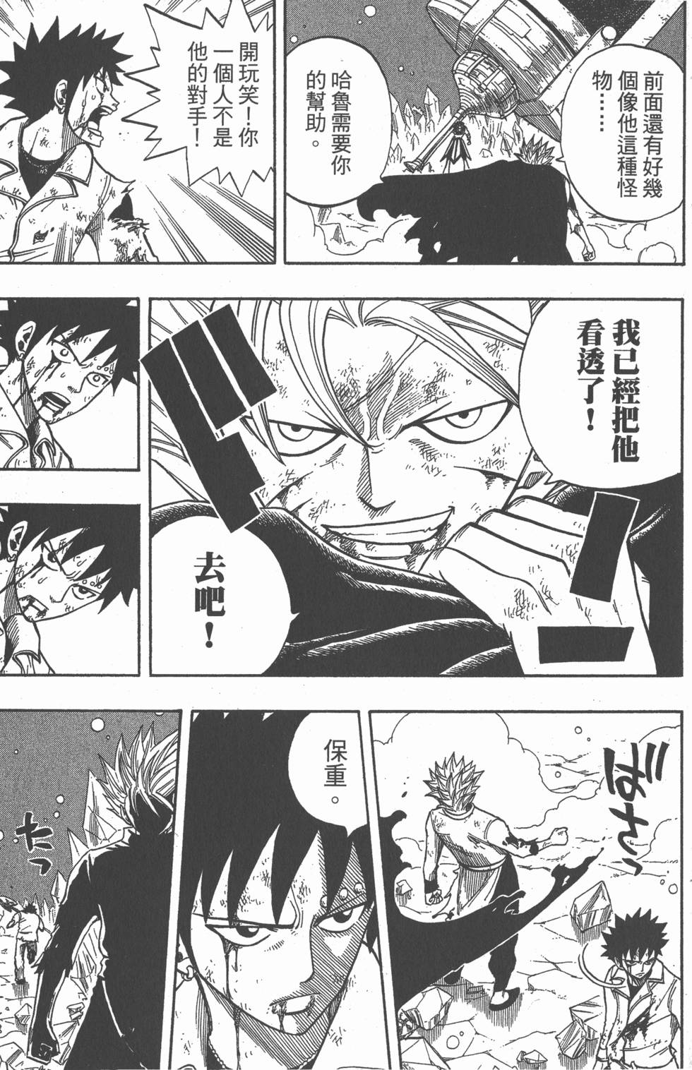 第159页