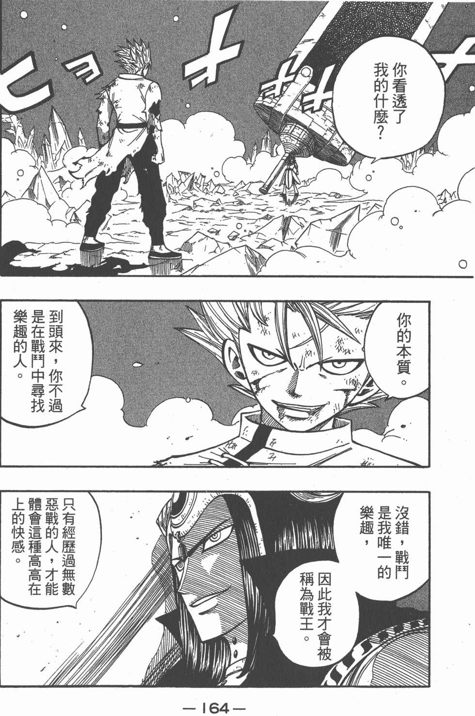 第162页