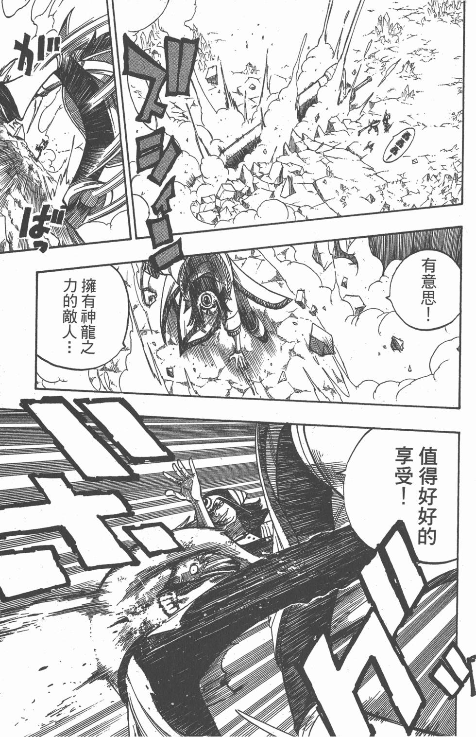 第167页