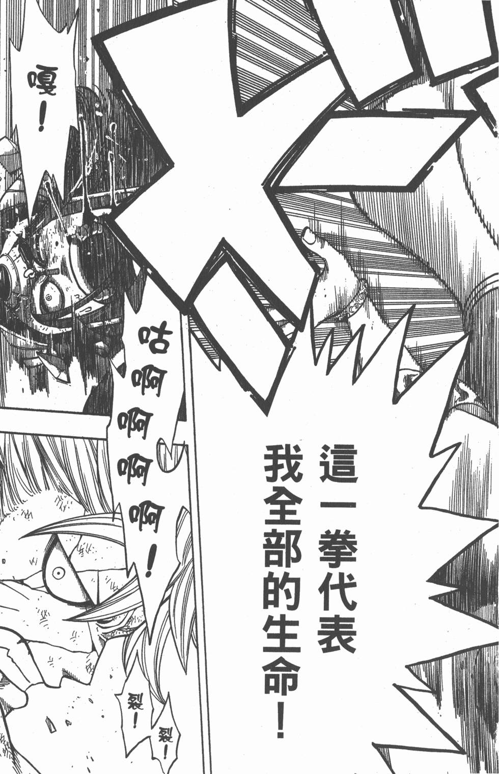 第177页