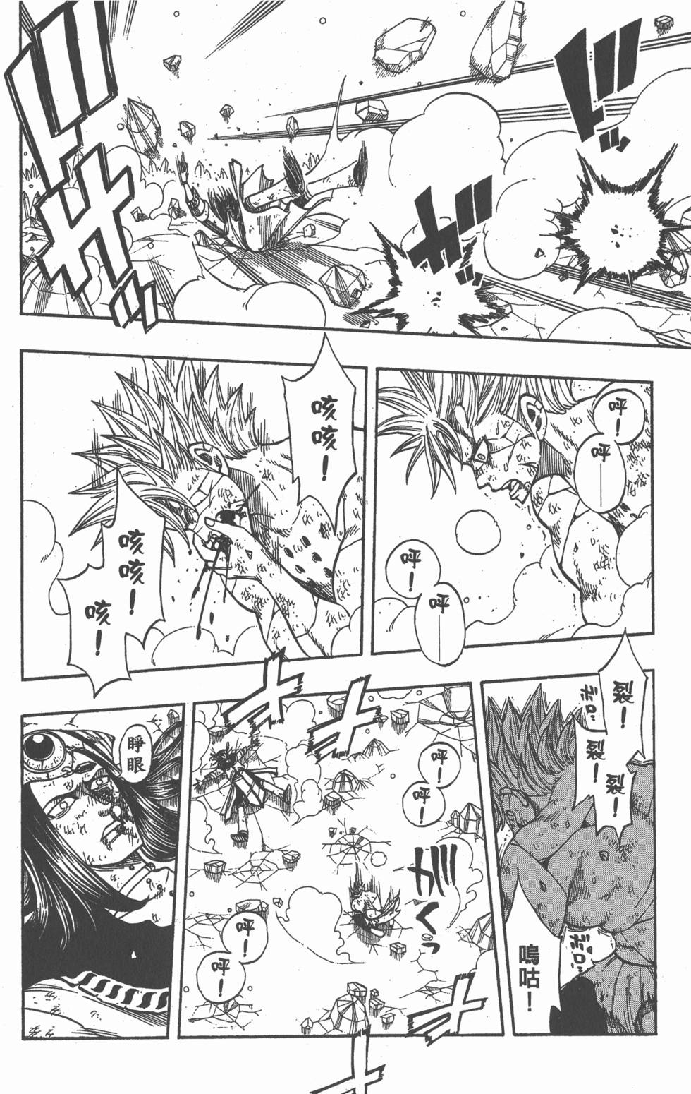第178页