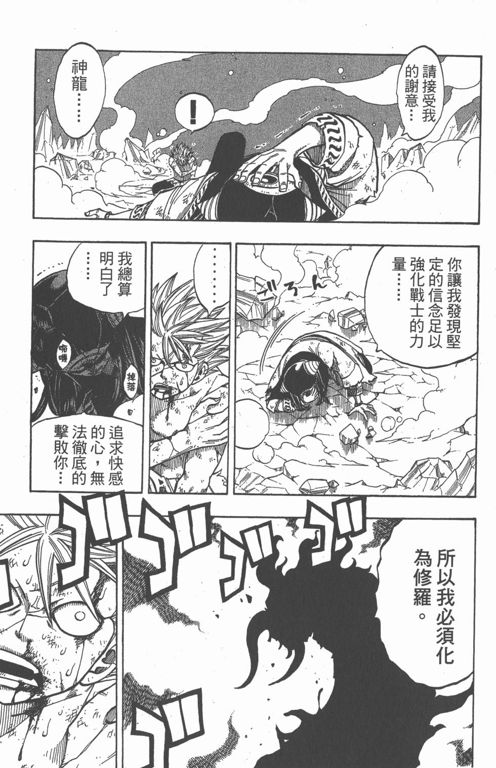 第179页