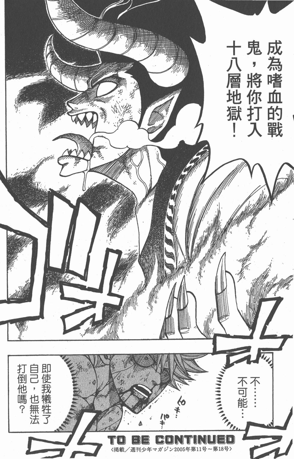 第180页