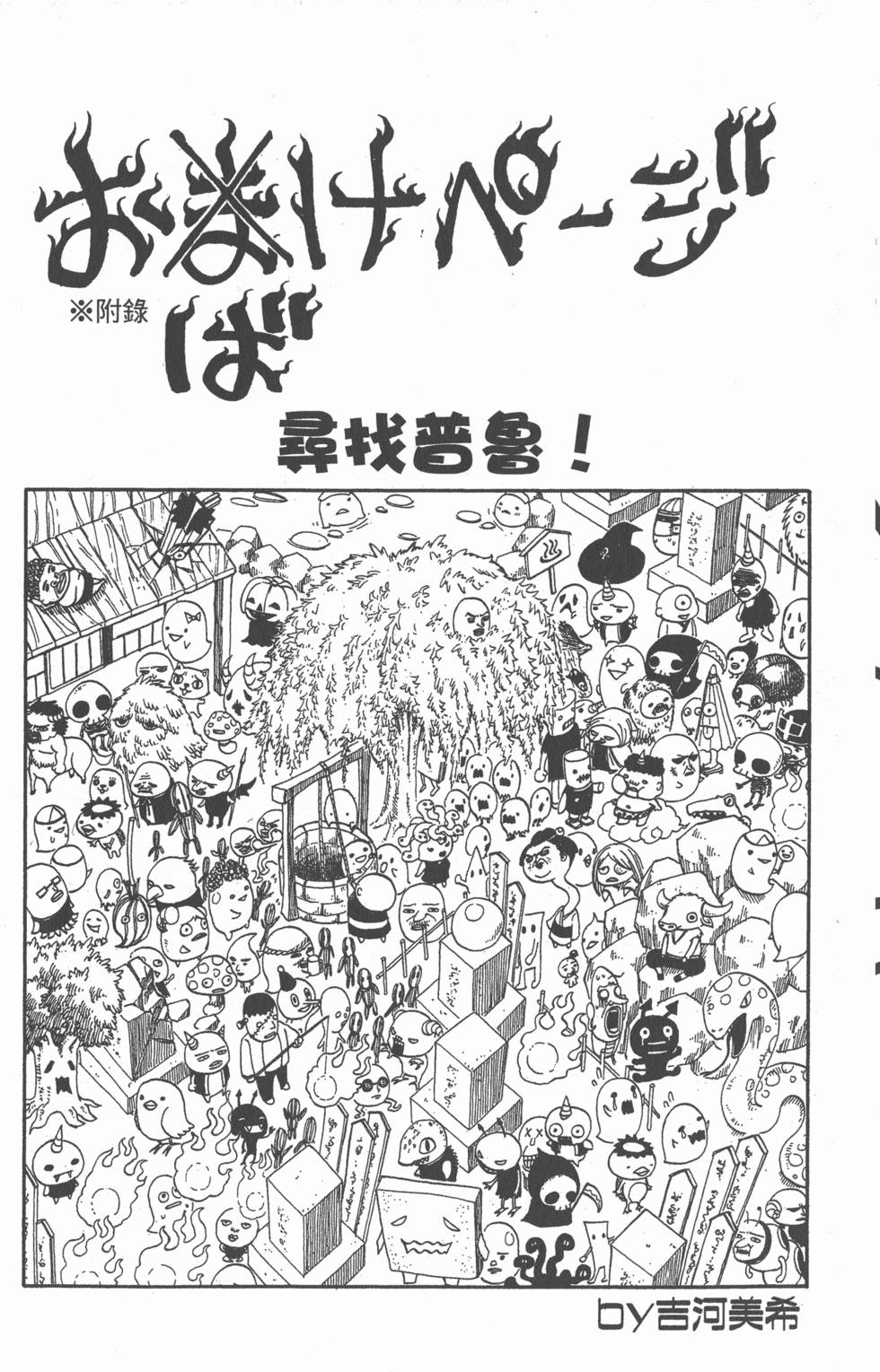 第181页