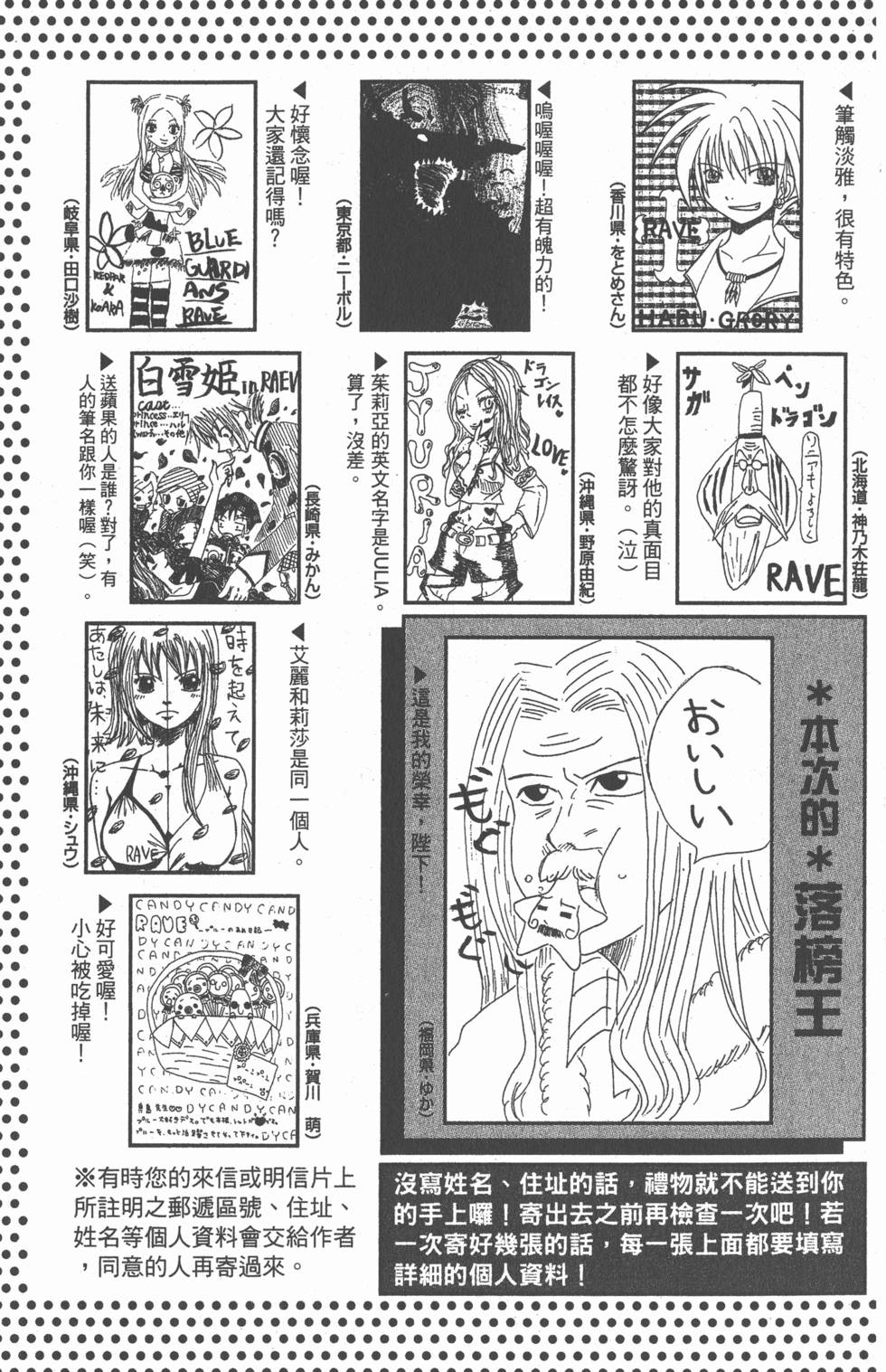 第185页