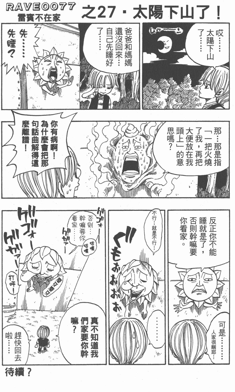第188页