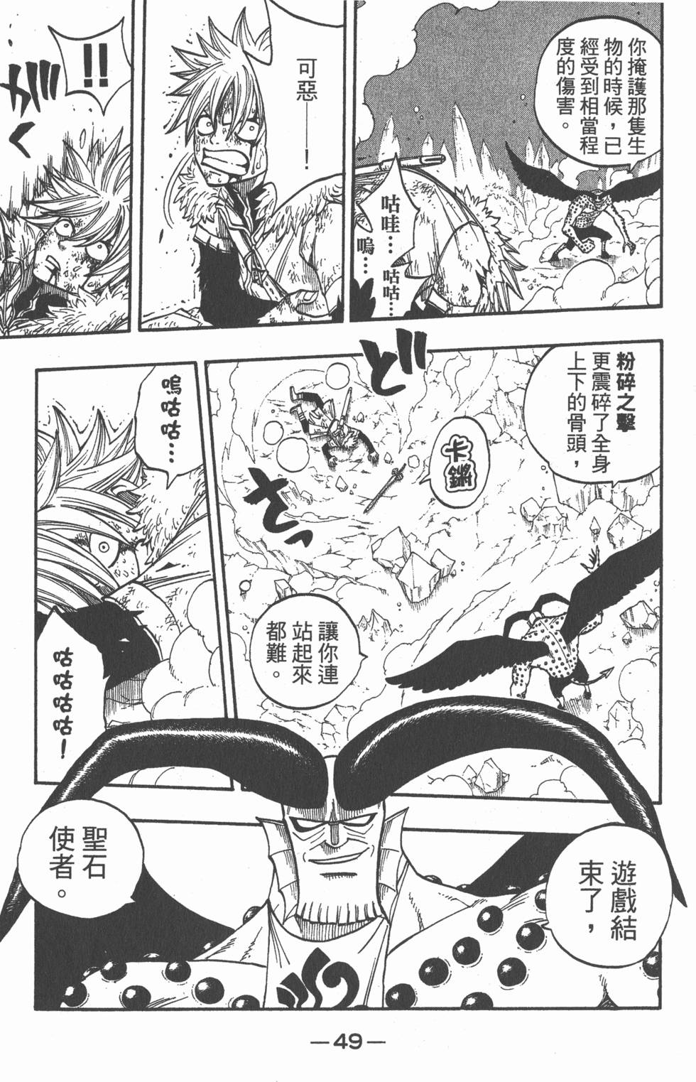 第47页
