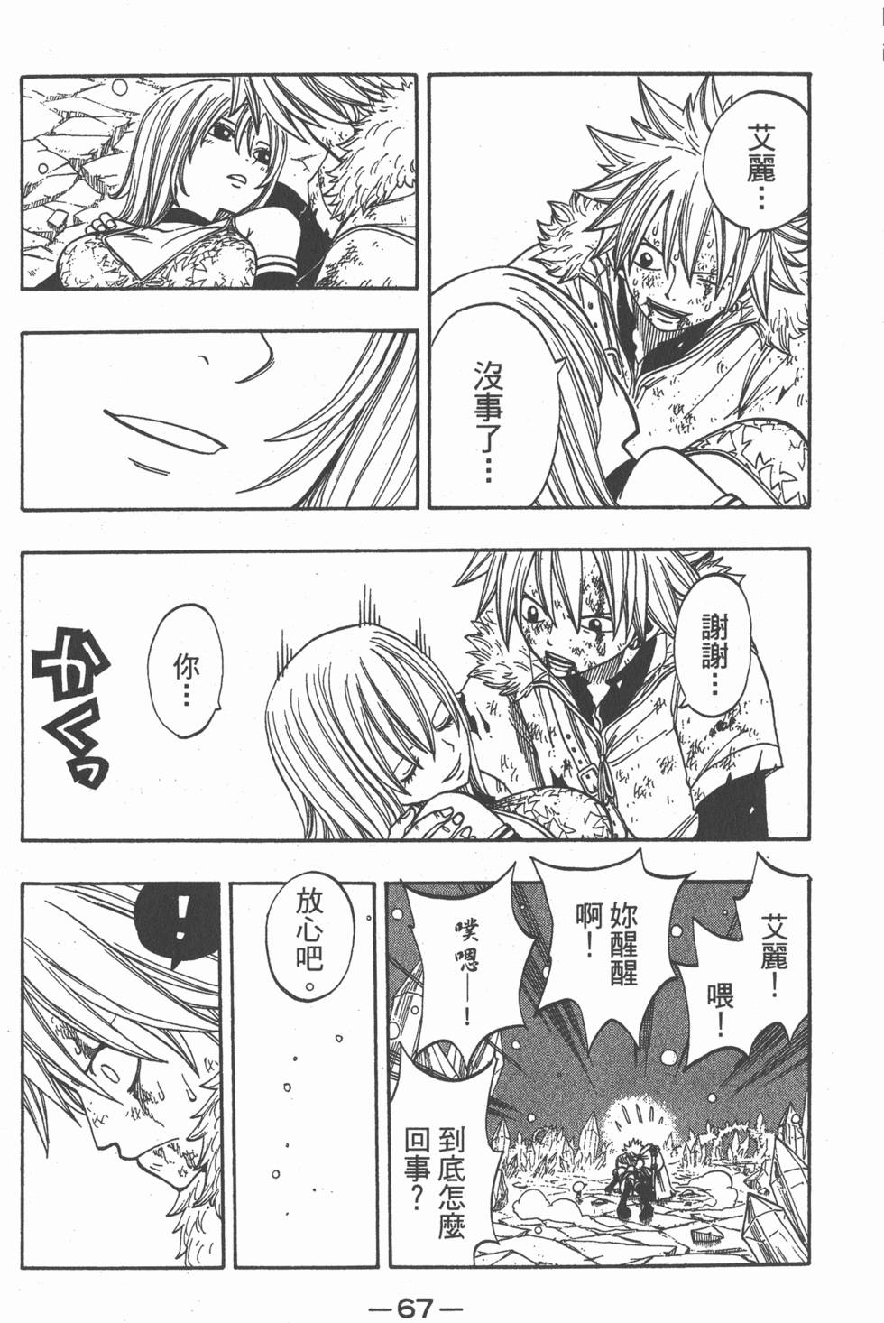 第65页