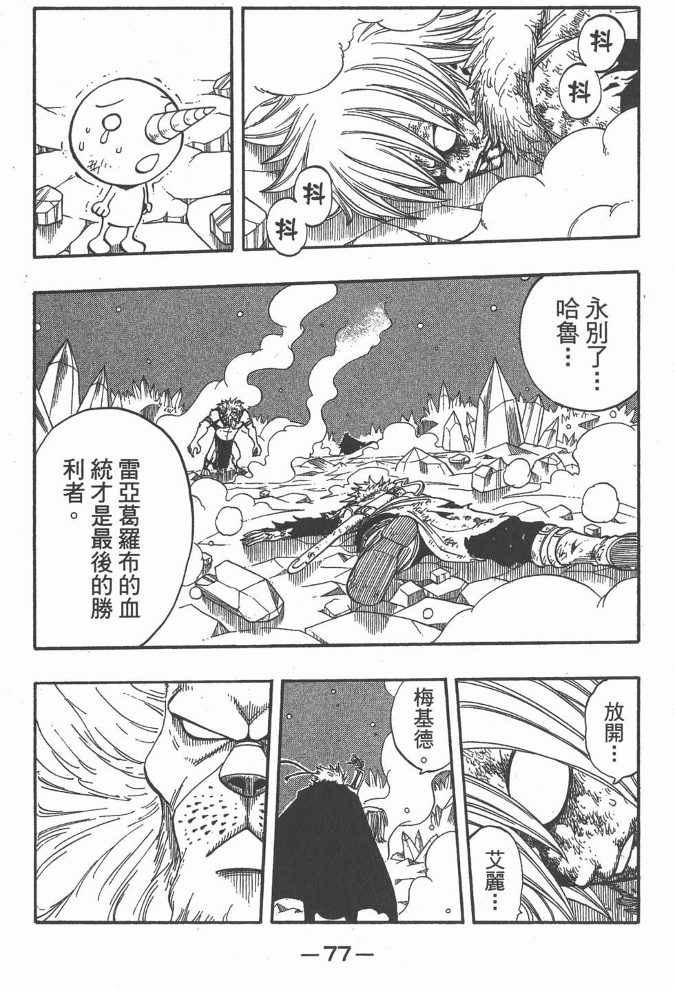 第75页